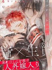漫画站日漫排行 咒术回战